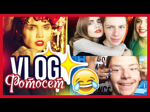 Видео: VLOG: КРУТАЯ СЪЁМКА с Машей // Жизнь, Испанская Музыка и Велопрогулка