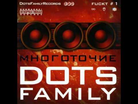 Видео: Многоточие Басни 07