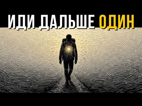 Видео: 5 Ключевых Моментов о Независимости и Духовном Руководстве Юнга