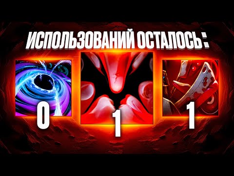 Видео: ЧТО ЕСЛИ ЗА ВСЮ ИГРУ МОЖНО БЫЛО БЫ ИСПОЛЬЗОВАТЬ ТОЛЬКО 1 СПОСОБНОСТЬ?