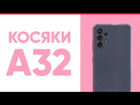 Видео: 7 дней с A32. Samsung Galaxy A32 Обзор