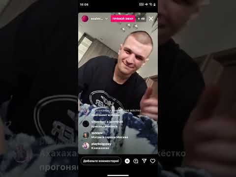 Видео: CODE10 & Молодой Калуга - Эфир 02.04.24