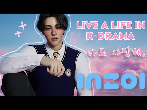 Видео: InZOI aka симулятор дорамы!🌸✨️[ InZOI CAZ Korean Students]