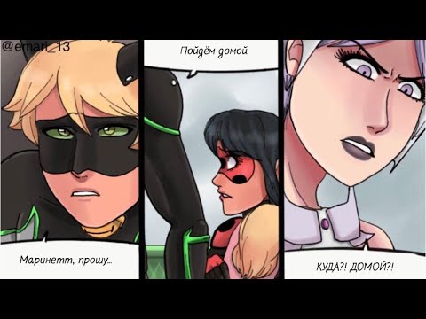 Видео: УГРЫЗЕНИЯ СОВЕСТИ (ЧАСТЬ 12)