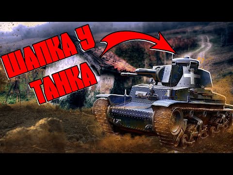 Видео: ВТОРОЙ ДЕНЬ в World of Tanks Blitz | Новые танки, советы по прокачке, первая захваченная точка.