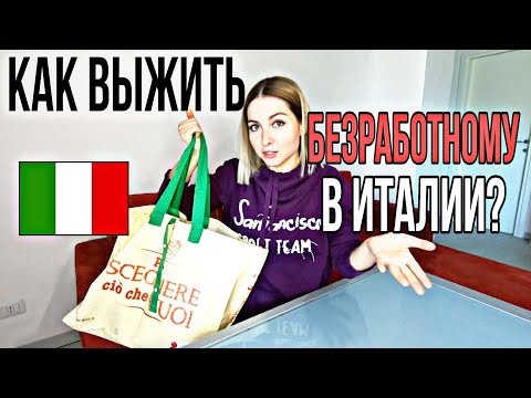 Видео: Проверяю, какую БЕСПЛАТНУЮ еду раздают нуждающимся и продаю вещи от GUCCI