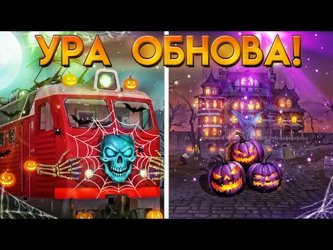 Видео: 🔥 УРА! ОБНОВА на БЛЕК РАША! НОВЫЙ ИВЕНТ , BLACK PASS "ОБЛАСТЬ ТЬМЫ 2" , НОВЫЕ МАШИНЫ и МИНИ ИГРЫ