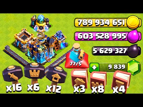 Видео: ПОТРАТИЛ ВСЁ ПРИ ПЕРЕХОДЕ НА ТХ18 l CLASH OF CLANS