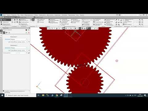 Видео: КОМПАС-3D. Сопряжение-вращение-вращение
