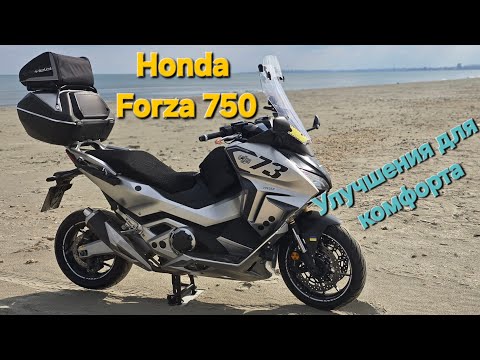 Видео: #Forza 750. Честно о ненужном тюнинге , или нужном ? 🤫