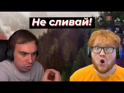 Видео: У ХЕЛИНА ИНТИМКИ ГЛЕБА? ПОВРЕДИЛ ПАЛЕЦ | SASAVOT, helin139 #twitch #сасавот #sasavot