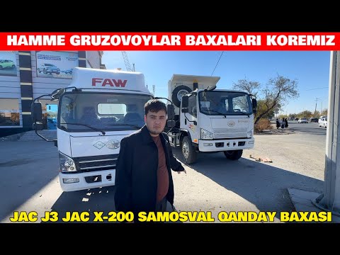 Видео: ХАММЕ ГРУЗОВОЙ БАХАЛАРЫН КОРЕМИЗ БАСЛАНГЫШ КРЕДИТ КАНДАЙ?