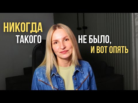 Видео: Простой способ стать осознаннее и перестать делать глупости