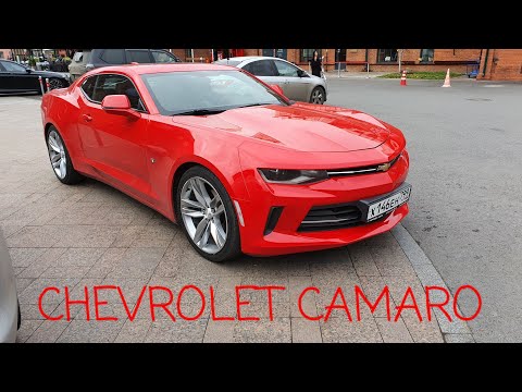 Видео: Camaro на каждый день. Отзыв. Обзор.