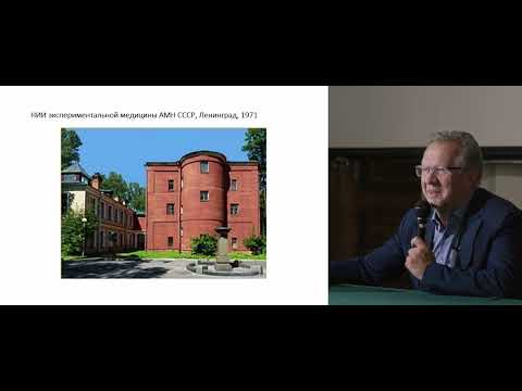 Видео: Возраст мозга и нейромаркеры возрастных когнитивных нарушений. Юрий Кропотов