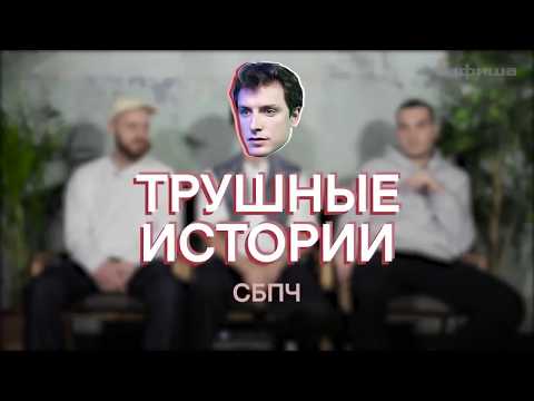 Видео: Александр Гудков о песне Кристалл СБПЧ
