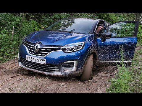 Видео: Рено Каптюр 2020 наполовину АРКАНА. Турбо и Вариатор?!? Тест Renault Kaptur 2020 Игорь Бурцев.