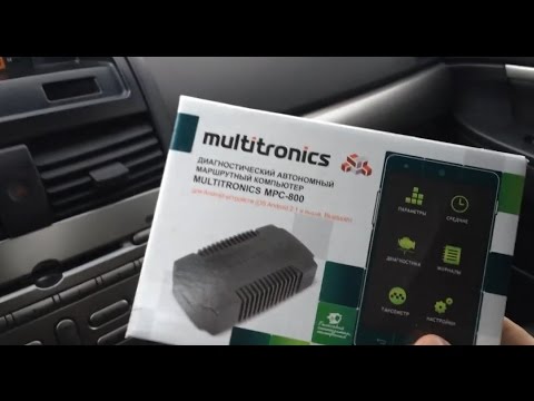 Видео: Микрообзор Multitronics - MPC-800 -‎ часть 1