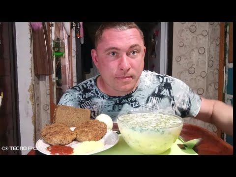 Видео: Мукбанг/обжор/вкусняшки/окрошка/mukbang/devoured/