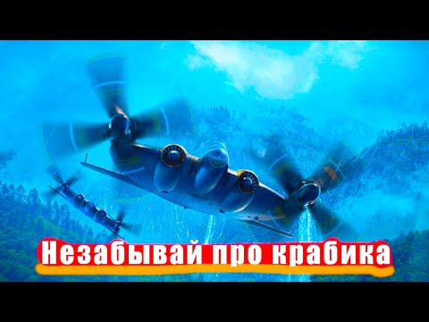 Видео: War Thunder- Хорошисты на месте?))