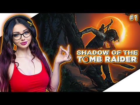 Видео: SHADOW OF THE TOMB RAIDER Прохождение Игры ► ЛАРА КРОФТ Прохождение | ШАДОУ ТОМБ РАЙДЕР | СТРИМ