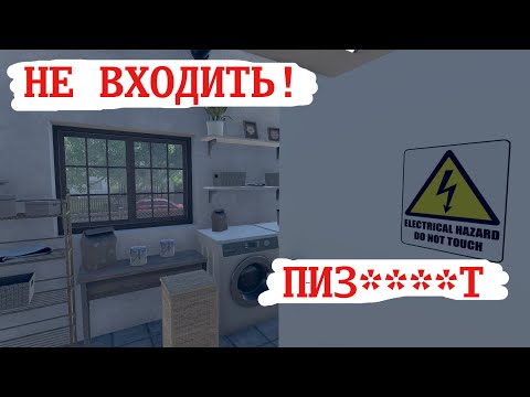 Видео: [СТРИМ] ► Симулятор Электрика ► Чиллим за проводкой