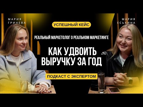 Видео: МАРКЕТОЛОГ ФЕДЕРАЛЬНОГО АГЕНТСТВА раскрыла всю кухню: как они выстроили СИСТЕМУ на миллионы