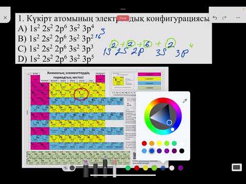 Видео: Мысал!