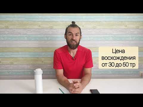 Видео: Как выбрать маршрут на Эльбрус Подробно рассказываю о маршрутах с юга, Севера, Запада, Востока.