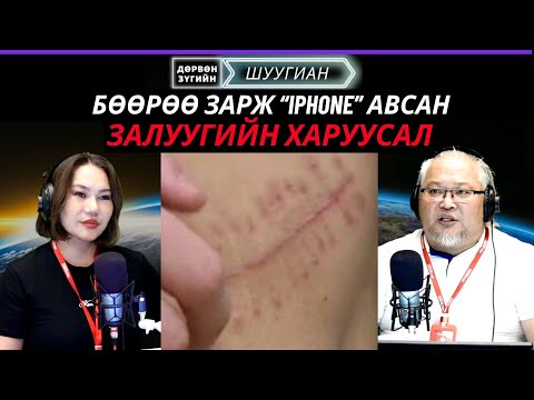 Видео: Дөрвөн зүгийн шуугиан | 2025-10-02 | Хиймэл оюун ухаанаар бүтээгдсэн жүжигчид Холливудад өрсөлдөнө
