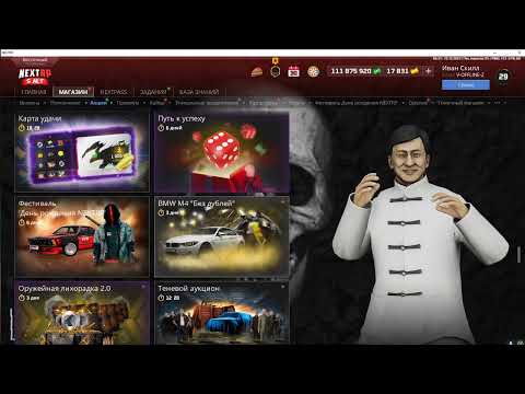 Видео: Открыл кейсов утилизации на 50к НЕКСТРП 15/12/2023