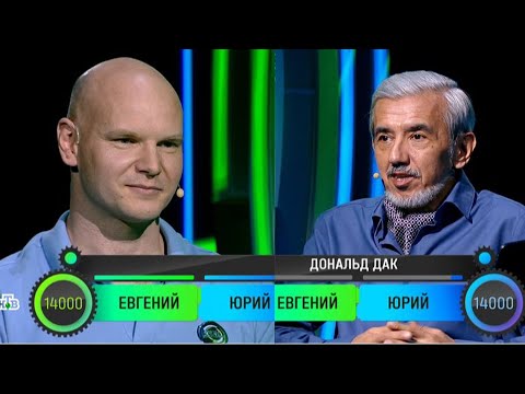 Видео: ❄️Игры разумов❄️Евгений Коротышкин и Юрий Хашимов