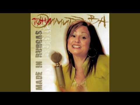 Видео: Само с теб