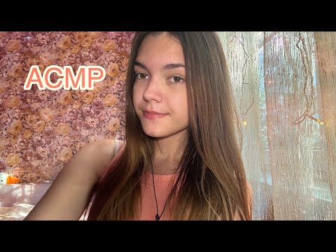 Видео: АСМР🩷 сухие и влажные звуки рук + звуки рта 🤍