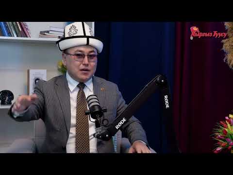 Видео: Дүйнөнү дүңгүрөткөн Манас!