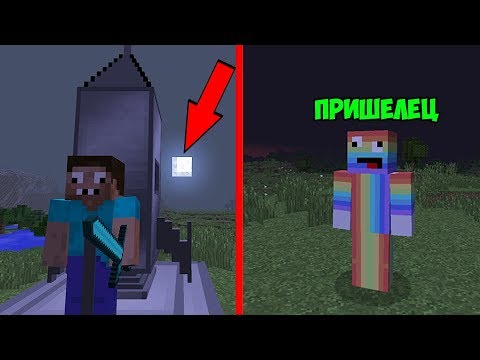 Видео: ПРО ПРОТИВ ЗЛОЙ РАДУЖНЫЙ ПРИШЕЛЕЦ МУТАНТ В МАЙНКРАФТ ! Профессионал в космосе на луне в Minecraft !