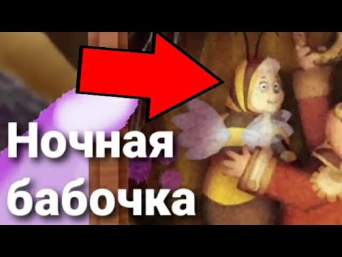 Видео: То, что не замечаешь при первом просмотре #34