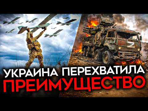 Видео: КАТАСТРОФА ДЛЯ АРМИИ РОССИИ. Украина захватила небо