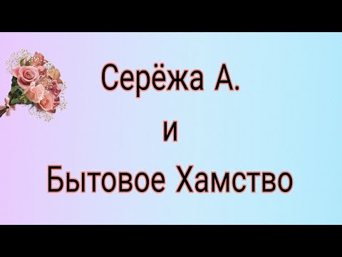 Видео: Бенефис Леди С на чужом ДР