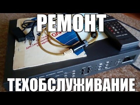 Видео: Олимп ДУ-005. Полный Обзор, техническое обслуживание, профилактика.