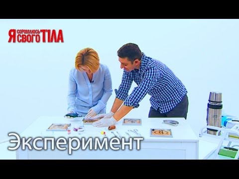 Видео: Проверяем народные методы выведения татуировок