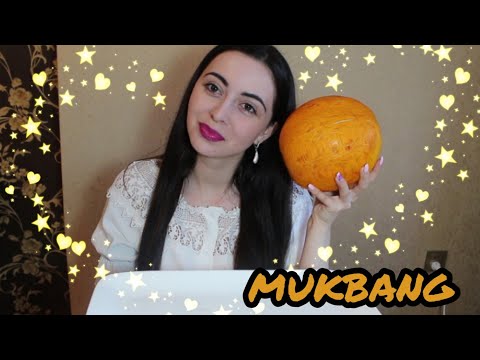 Видео: ЦЕЛАЯ ДЫНЯ ЗА РАЗ / MUKBANG / ОТВЕЧАЮ НА ВОПРОСЫ / не ASMR #AykaEmilly