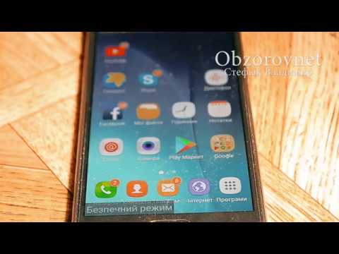 Видео: Samsung DUOS постоянно в безопасном режиме смешная причина