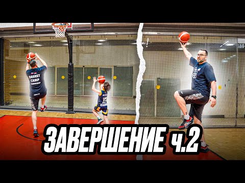 Видео: ЗАВЕРШЕНИЕ ПОД КОЛЬЦОМ - ПРОСТЫЕ ПРИЕМЫ ДЛЯ СТАБИЛЬНОГО РЕЗУЛЬТАТА.