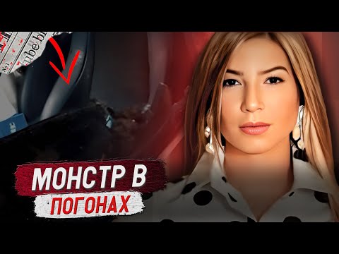 Видео: Единственный свидетель жуткого преступления... / Дело Лесли Росадо. Тру Крайм истории.