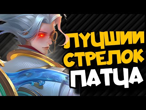 Видео: САМЫЙ НЕАДЕКВАТНЫЙ АДК В ЭТОМ СЕЗОНЕ (НАТАН ИМБА)!!!