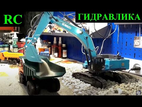 Видео: Гидравлическая RC модель экскаватора KOBELCO SK850 в масштабе 1:43