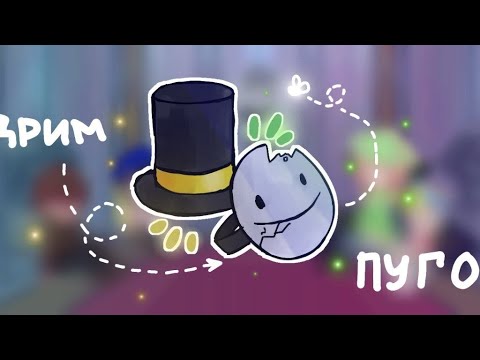 Видео: Реакция Дрим СМП на Дрима как Пугод, часть 3/4 | Квакити, Томми, Филза | Yowka