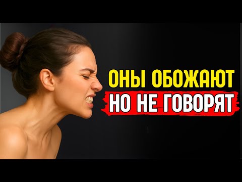 Видео: Если женщина тебя игнорирует, просто сделай это | СТОИЦИЗМ
