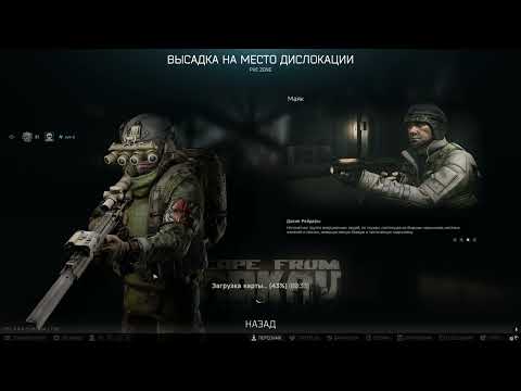 Видео: #36. Остров невезения. Escape From Tarkov Zero To Hero PVE